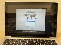 【I59794】MacBook Pro MD313J/A 箱 充電器 ジャンク品_画像6