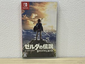 【I74049】NINTENDO SWITCH 用ソフト【ゼルダの伝説BREATH OF THE WILD】ニンテンドースイッチ ブレスオブザワイルド ゲームソフト 中古品