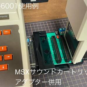 ■拡張スロット for MSX (基本はMSX用、一部PC-6001で使用できる場合あり）の画像6