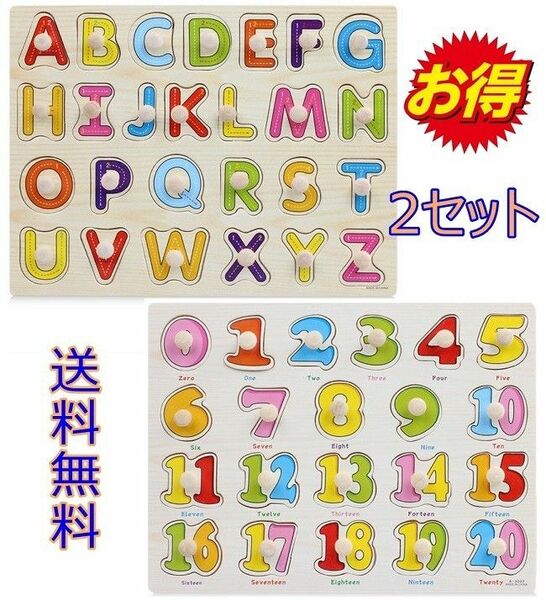 モンテッソーリ知育玩具　型はめパズル　木製パズル　図形　アルファベット 数字