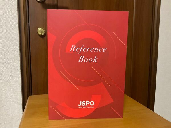 Reference Book