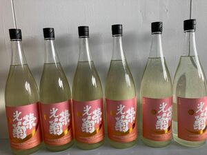 H 光栄菊　飲み比べ 日本酒セット 日本酒飲み比べ　居酒屋　お祝い 一升瓶 プレゼント飲み比 1800ml*6 日本酒