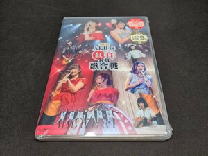 セル版 Blu-ray 未開封 第6回 AKB48 紅白対抗歌合戦 / fc448