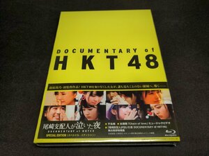 セル版 Blu-ray 未開封 尾崎支配人が泣いた夜 DOCUMENTARY of HKT48 / スペシャル・エディション / fc449