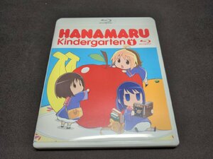 セル版 Blu-ray はなまる幼稚園 いち (1) / fc538