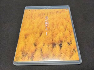 セル版 Blu-ray 北の国から 1 / fd148