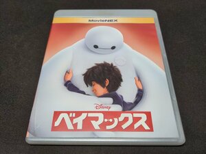 セル版 Blu-ray+DVD ベイマックス MovieNEX / 2枚組 / fd163