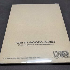 未開封 Amazon.co.jp限定 / 10Star BTS (防弾少年団) 2000 DAYS JOURNEY BTSスペシャルマガジン&オフショットDVD / fd173の画像4