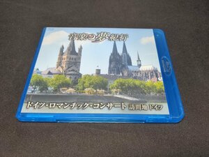 Blu-ray music dream cruise / Germany * romance сhick * concert / fb329