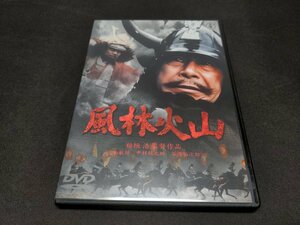 セル版 DVD 風林火山 / ck539