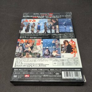 セル版 DVD あずみ あずみ2 ツインパック / eh486の画像2