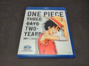 セル版 Blu-ray 未開封 ワンピース / ONE PIECE〝3D2Y〟 エースの死を越えて! ルフィ仲間との誓い / 難有 / fc127