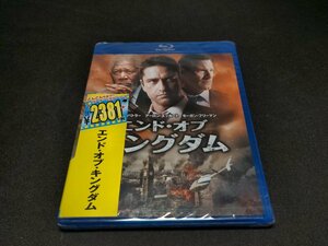 セル版 Blu-ray 未開封 エンド・オブ・キングダム / 難有 / fd429