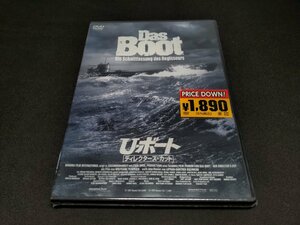 セル版 DVD 未開封 U・ボート / ディレクターズ・カット / fd516