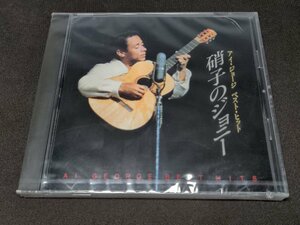 セル版 CD 未開封 アイ・ジョージ ベスト・ヒット / 硝子のジョニー / 難有 / fb007