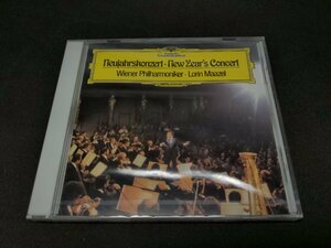 CD 未開封 ニューイヤー・コンサート 1980 / ロリン・マゼール / ウィーン・フィルハーモニー管弦楽団 / fb004
