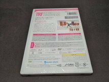 DVD 未開封 TRF イージー・ドゥ・ダンササイズ 3 / fb130_画像3