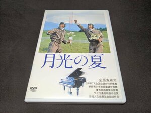 セル版 DVD 月光の夏 / fb118