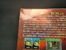 セル版 DVD 101匹わんちゃん プラチナエディション / fb027_画像6