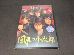 セル版 DVD 未開封 風魔の小次郎 Vol.2 / fb189