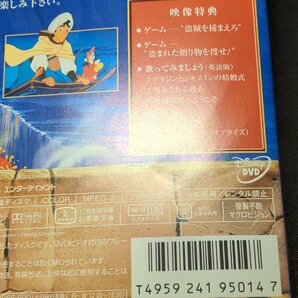 セル版 DVD アラジン完結編 / 盗賊王の伝説 / スペシャル・エディション / fb021の画像5