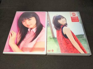 セル版 DVD 真野恵里菜 シングルVクリップス 1,2 / 2本セット(1本未開封) / ej004