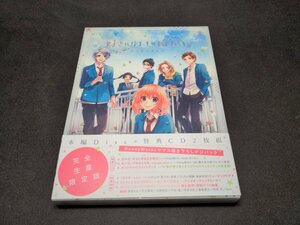 セル版 Blu-ray 好きになるその瞬間を。 告白実行委員会 / fd025