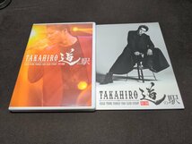 セル版 DVD EXILE TAKAHIRO / EXILE TRIBE FAMILY FAN CLUB EVENT TAKAHIRO 道の駅 2017-2018 / fd120_画像5