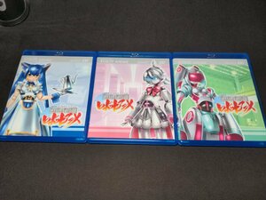 セル版 Blu-ray 直球表題ロボットアニメ 1~3 / 3本セット / fc482