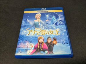 セル版 Blu-ray アナと雪の女王 MovieNEX / Blu-rayのみ / fd691