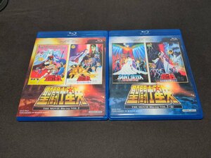 セル版 Blu-ray 聖闘士星矢 THE MOVIE VOL.1 , 2 / 2本セット / fd265