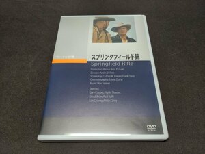 セル版 DVD スプリングフィールド銃 / fc412