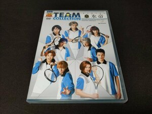 セル版 DVD ミュージカル テニスの王子様 TEAM COLLECTION 氷帝 / fc259