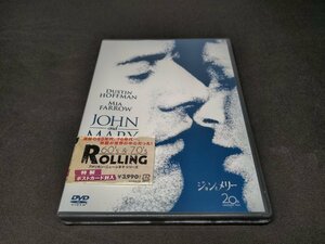 セル版 DVD 未開封 ジョンとメリー / fd710