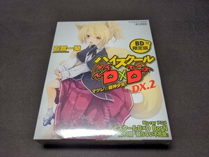 未開封 ハイスクールD×D DX.2 / マツレ☆龍神少女! / BD付限定版 / 第13話 蘇らない不死鳥 / cc853