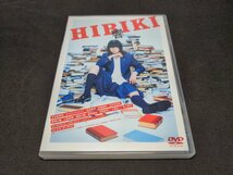 セル版 DVD 響 HIBIKI / 平手友梨奈 / fd354_画像1