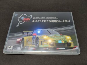 Версия ячейки DVD Nürburgring 24 часа выносливости 2011 / FB291