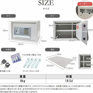 [m13295y k] 電子金庫 18.5L 2way 専用鍵2本付き セキュリティボックス 防犯金庫 盗難防止 電子ロック 業務用 店舗用 事務所用 頑丈の画像6