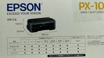 [m13250y k] 新品★ エプソン PX-105 ビジネスインクジェットプリンター 有線・無線LAN対応　EPSON_画像4