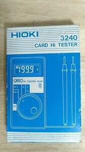 [m13253y k] HIOKI カードハイテスター 3240 CARD Hi TESTER