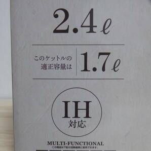 [m13189y z] 送料無料・即決★ 笛吹きケットル 2.4L ソアール HB-5996 IH/ガス/ヒーター全対応 パール金属 笛吹ケトル やかん ヤカンの画像3