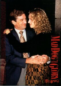映画パンフレット　「恋に落ちたら…」　ジョン・マクノートン　ロバート・デ・ニーロ　ユマ・サーマン　ビル・マーレイ　1993年