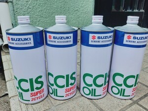  receipt limitation (pick up) pick up Suzuki engine oil CCIS oil 2 stroke 2 -cycle oil 4 can set set 1