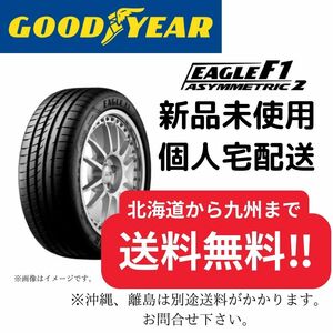 265/45R18　【新品４本セット】 グッドイヤー イーグルF1 アシンメトリック2　【送料無料】 サマータイヤ　2020年製造