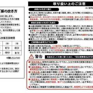 炊飯土鍋 3合炊き 土鍋 おいしいごはんや讃 ガス火専用 ふっくらご飯 陶器鍋 他の料理にも使える土鍋の画像4