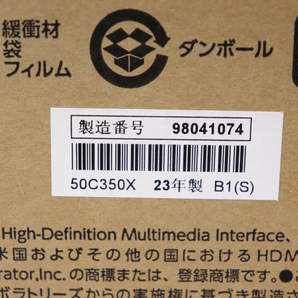 【新品/未開封品】TOSHIBA REGZA 50C350X 東芝 レグザ 2023年製 4K液晶テレビ 50V型 50インチ テレビ 055JWMJO13の画像4