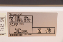 ★【動作未確認】NORITZ GFH-4003S-W5 ノーリツ ガスファンヒーター 都市ガス プロパンガス LP 暖房器具 家電 006JHMJH85_画像8