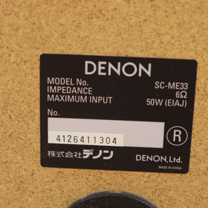 【スピーカー音出しOK】DENON D-ME33 SC-ME33×2 デノン 2005年製 ペア 本体 スピーカー 音楽鑑賞 趣味 音響 コンポ 003JIKJH71の画像7