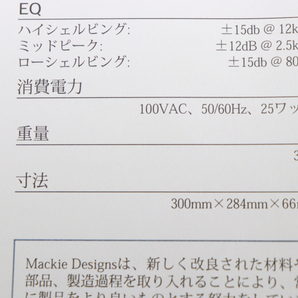 【動作未確認】MACKIE 1202-VLZPRO マッキー 12チャンネルミキサー アナログミキサー ミキサー 日本語オーナーズマニュアル 007JSOJO18の画像6