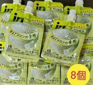 森永製菓　inゼリー フルーツ食感　メロン　おやつ　ゼリー　8個　INゼリーメロン　森永製菓inゼリーフルーツ食感メロン